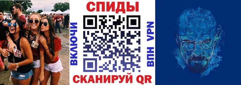 АМФЕТАМИН Premium  Чайковский 