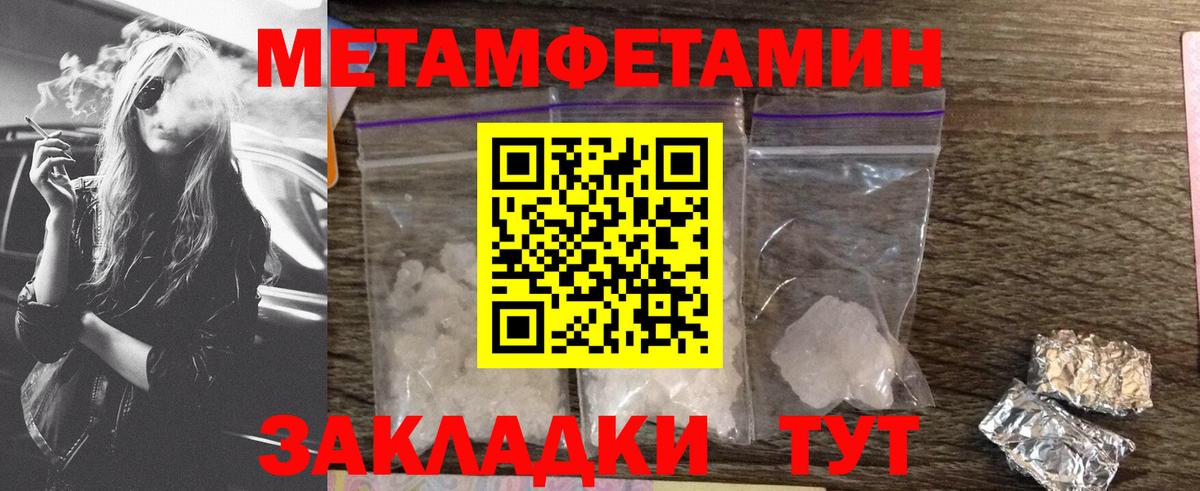 Амфетамин 97% Чайковский