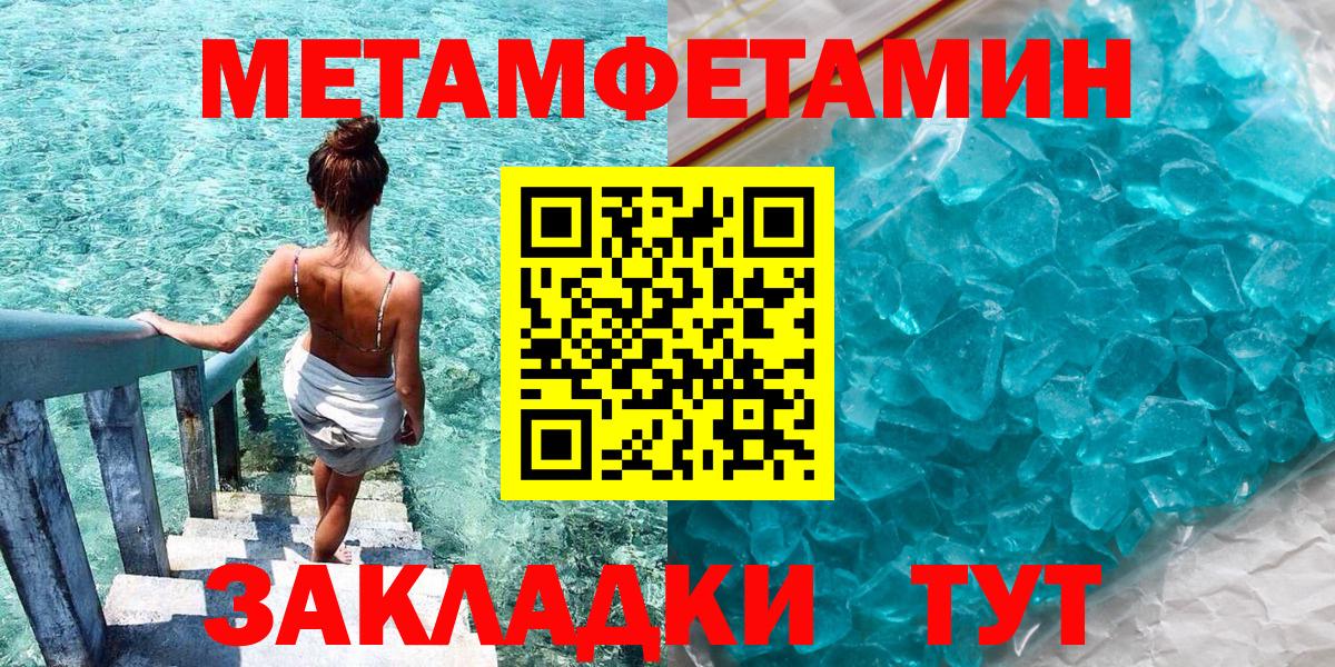 АМФЕТАМИН Premium  АМФ  Чайковский  Вход с VPN 