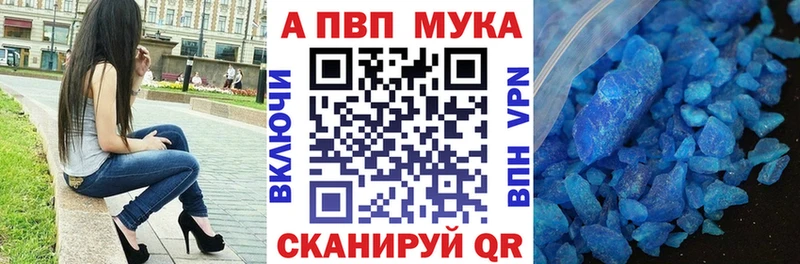 A PVP крисы CK  Чайковский 