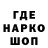 Печенье с ТГК конопля Eugene Arsienkov