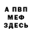 Метадон VHQ Davis Upitis