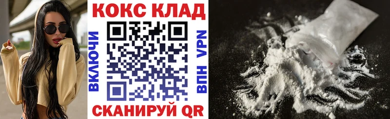 наркошоп  Чайковский  COCAIN FishScale 