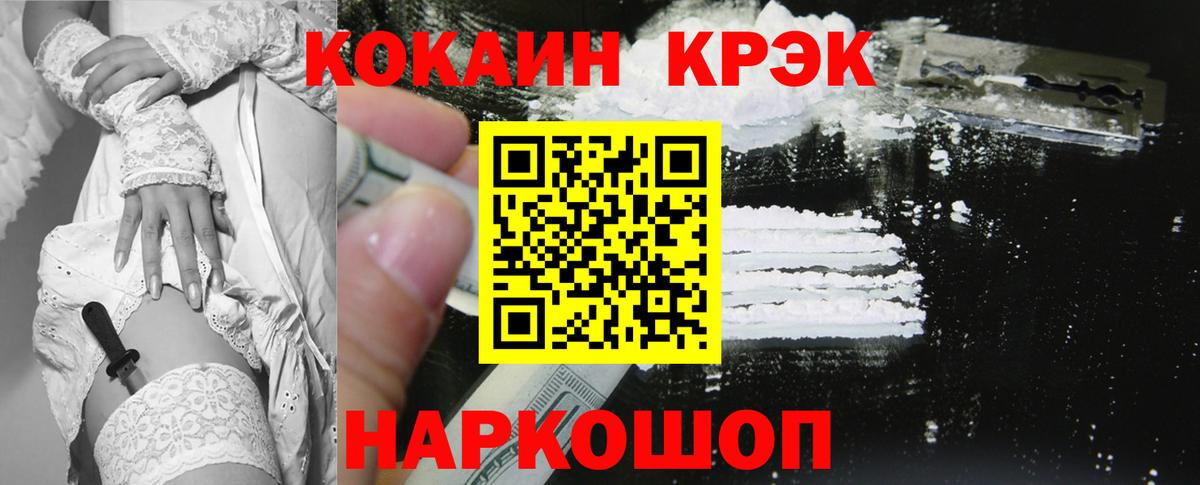 КОКАИН VHQ Чайковский