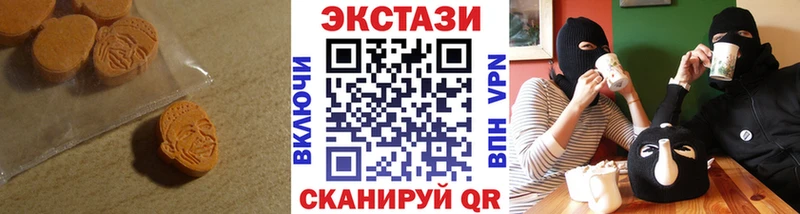 Экстази бентли наркотики Чайковский