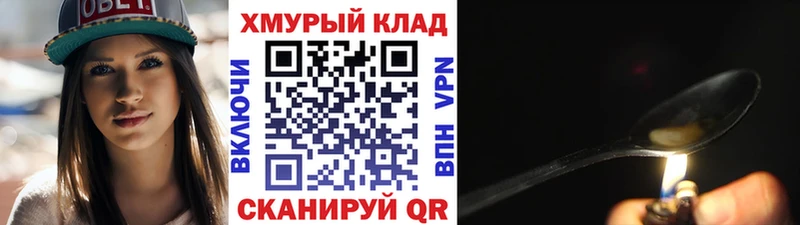 darknet телеграм  что такое наркотик  Чайковский  ГЕРОИН герыч 