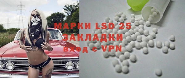 меф Медвежьегорск