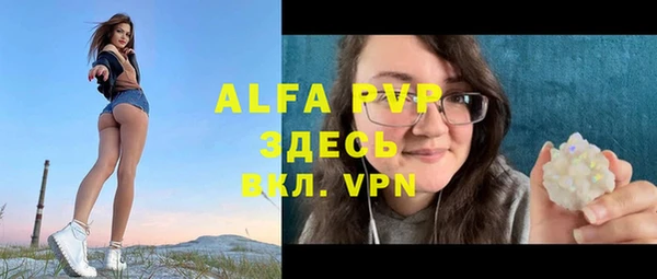 скорость Алексеевка