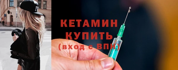 мефедрон Мегион