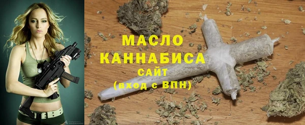 марихуана Алексин