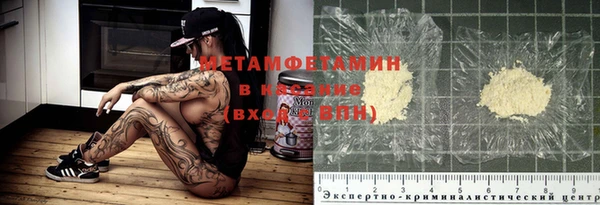 марихуана Алексин
