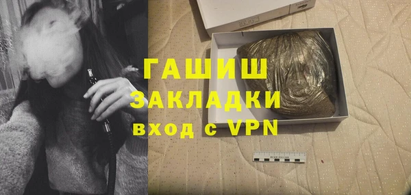 марихуана Алексин