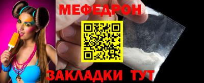 герыч Славянск-на-Кубани