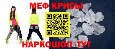 герыч Славянск-на-Кубани