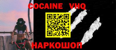 соль ск Ставрополь