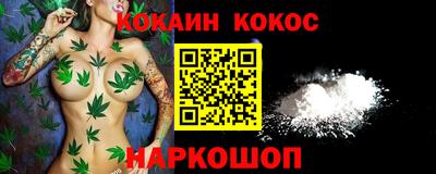 соль ск Ставрополь