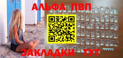 метадон Сланцы