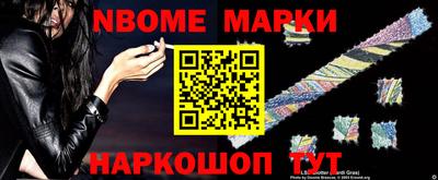 соль ск Ставрополь