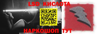 соль ск Ставрополь