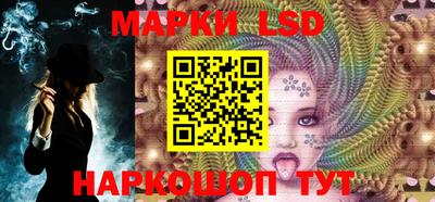 соль ск Ставрополь
