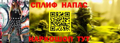 соль ск Ставрополь