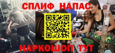 метадон Сланцы