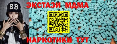 соль ск Ставрополь