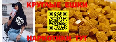 метадон Сланцы