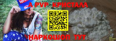 индика Среднеуральск