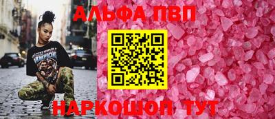соль ск Ставрополь