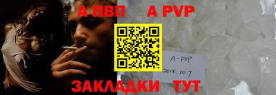 стафф Славгород