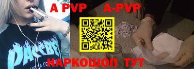 индика Среднеуральск