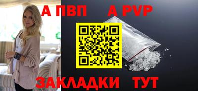 метадон Сланцы