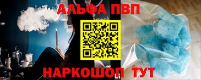 стафф Славгород