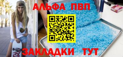 стафф Славгород