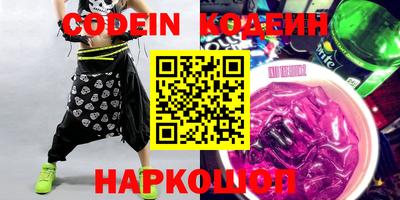 стафф Славгород