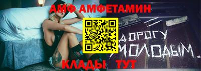 герыч Славянск-на-Кубани
