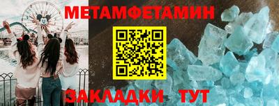 соль ск Ставрополь