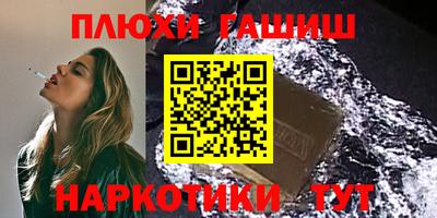 ПСИЛОЦИБИНОВЫЕ ГРИБЫ Старая Купавна