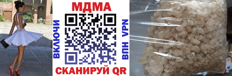 как найти   Чайковский  МДМА молли 