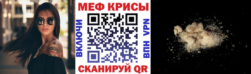 МЕФ мяу мяу  Чайковский 