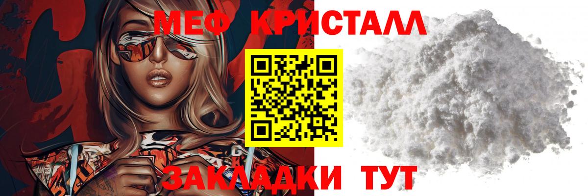 МЕФ 4 MMC  МЕФ  МЯУ-МЯУ 4 MMC  МЕФ  Чайковский  Вход с VPN 