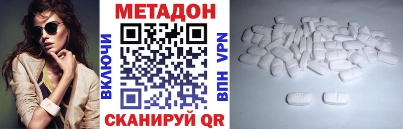 Метадон белоснежный  Чайковский 
