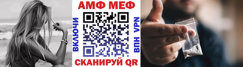 Метамфетамин витя  цена наркотик  маркетплейс состав  Чайковский 
