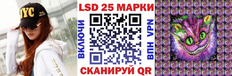 площадка Telegram  купить закладку  Чайковский  Марки NBOMe 1,5мг 