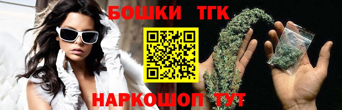 Чайковский  Бошки Шишки гибрид  Бошки марихуана THC 21%  Канабис MAZAR  Марихуана гибрид  Вход с VPN 